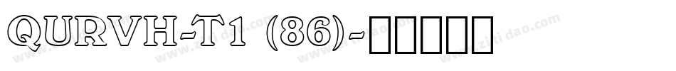 QURVH-T1 (86)字体转换